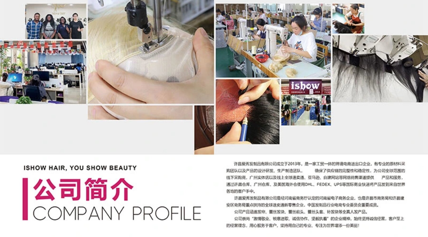 Lifestyle product image selected for Xuchang Aixiu